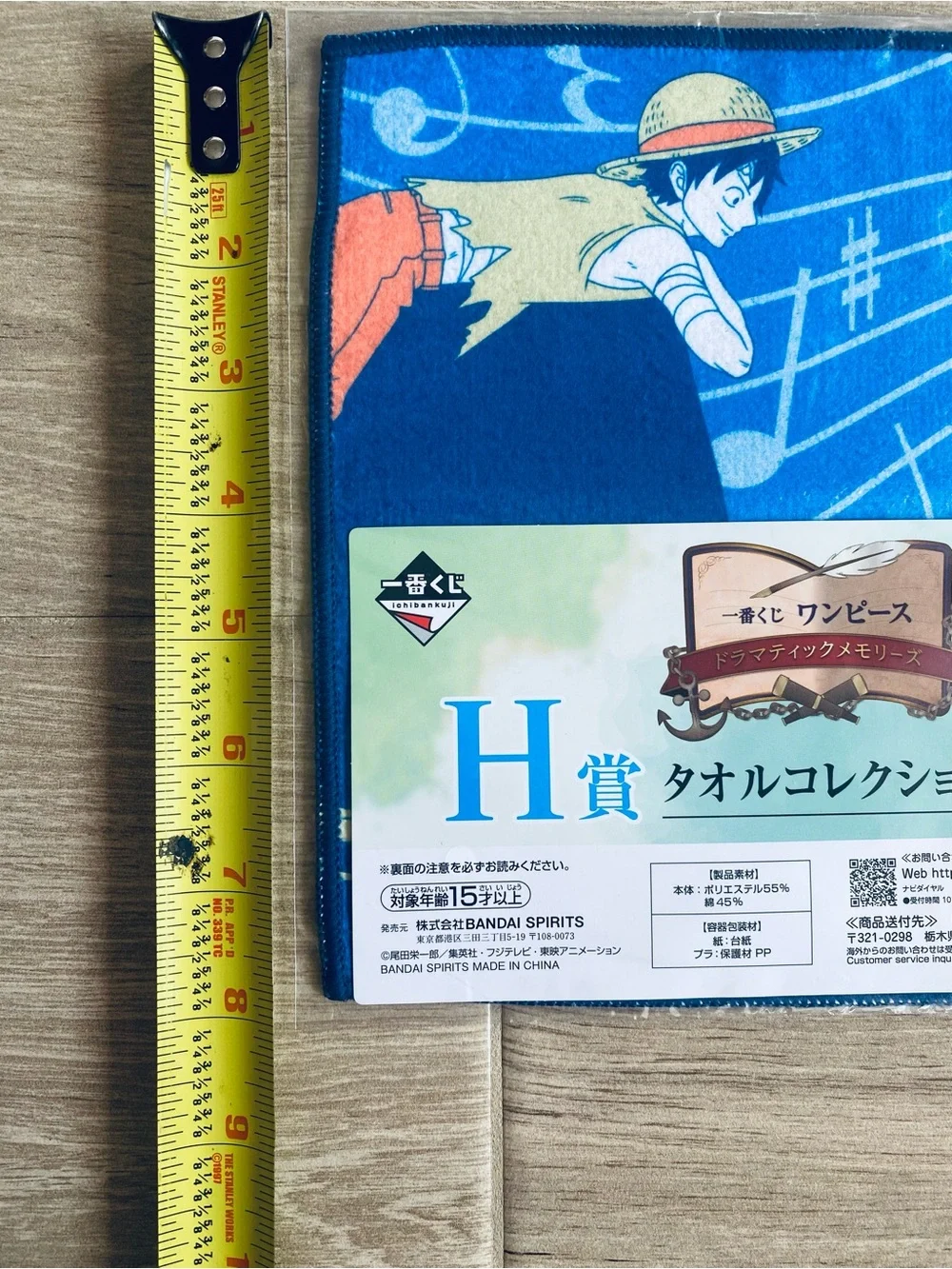 New Anime One Piece Monkey D. Luffy & Brook Binks Sake Memories Hand Towel